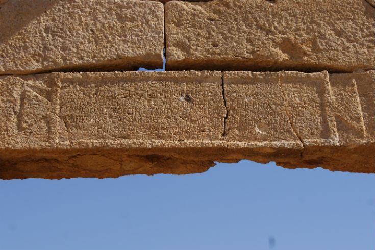 g Dedicatory Inscription Qasr Bshir Roman fort Jordan