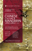 mandarin-poster